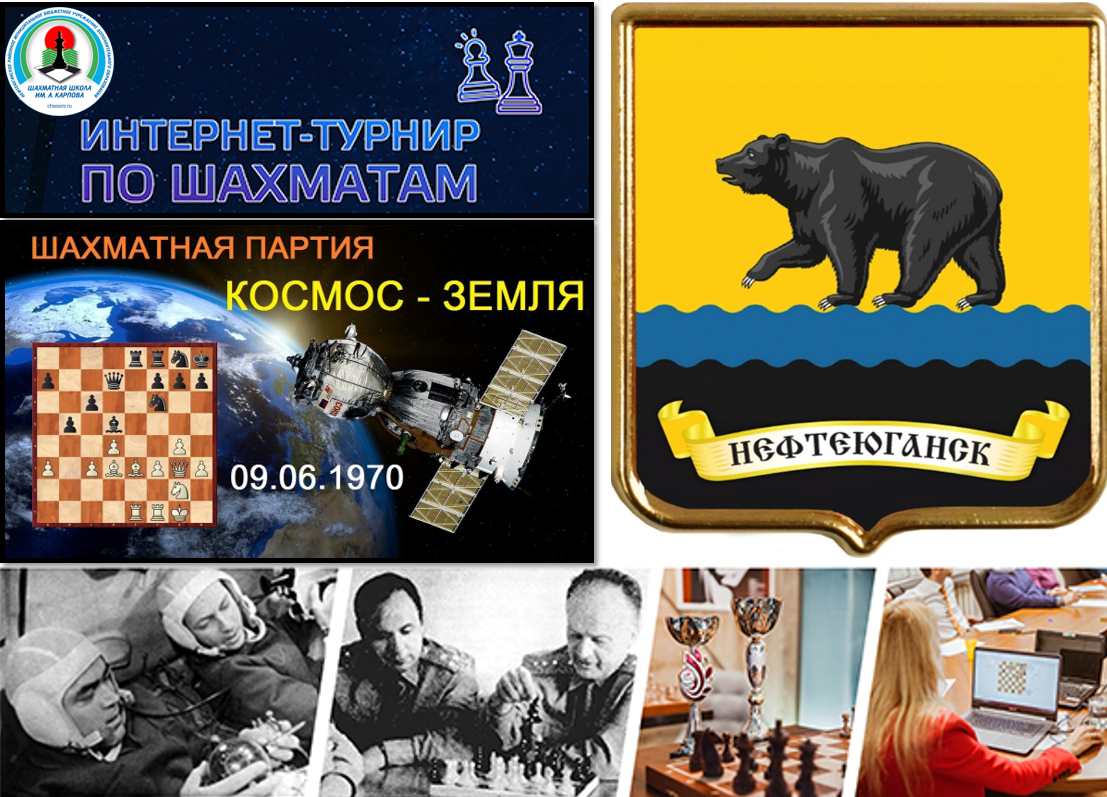 Новости